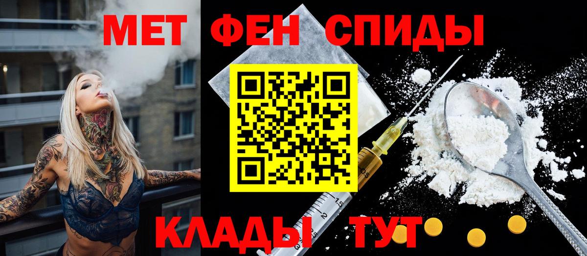 Среднеуральск  Амфетамин  Вход с VPN  АМФЕТАМИН 98% 