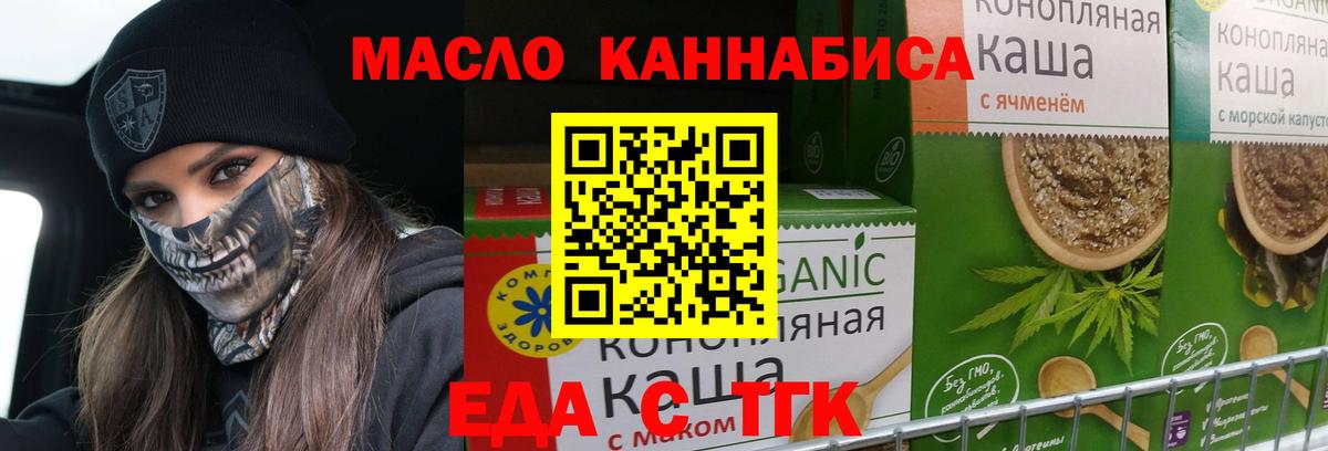 Canna-Cookies конопля Среднеуральск