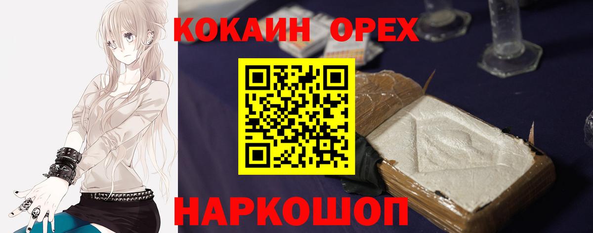 Меф мяу мяу Среднеуральск
