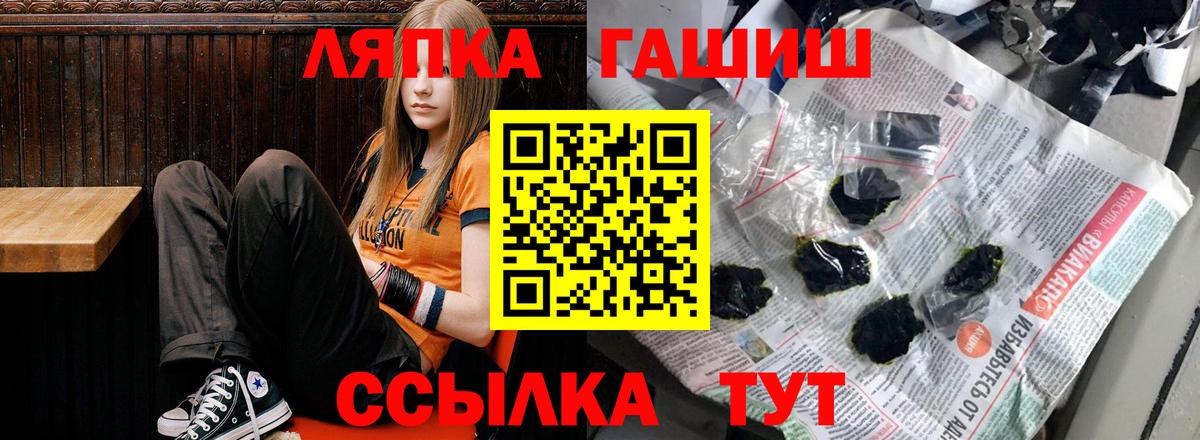 ГАШ hashish  ГАШИШ  Вход с VPN  Среднеуральск  ГАШ VHQ 