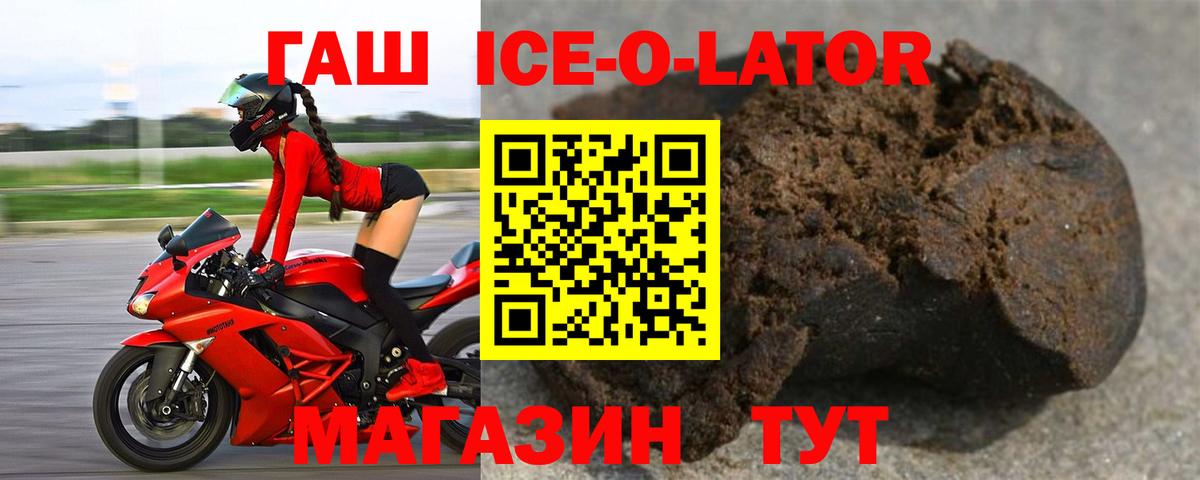 ГАШ Изолятор Среднеуральск