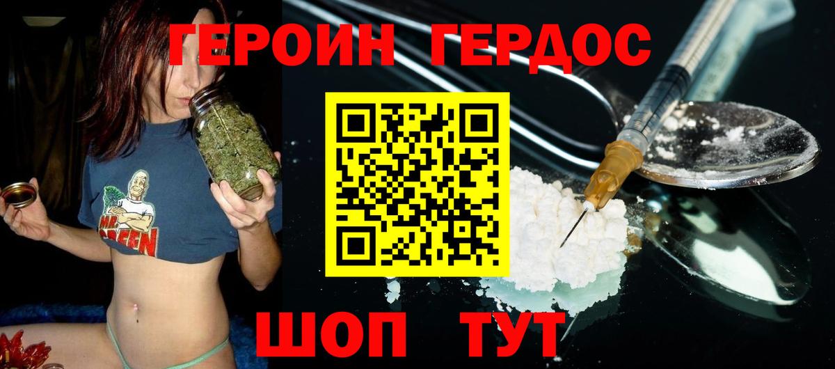 ГЕРОИН Афган Среднеуральск