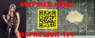 твердый Обнинск