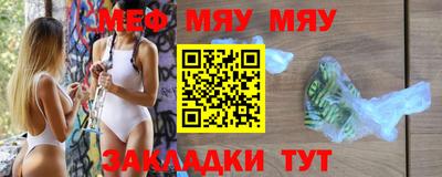 твердый Обнинск