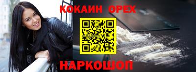 марихуана Обь