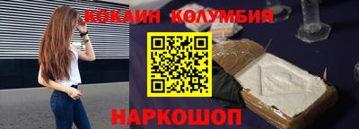 марихуана Обь