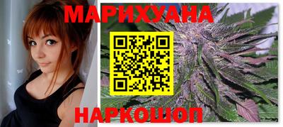 марихуана Обь