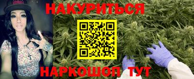 марихуана Нягань