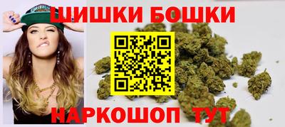 марихуана Обь