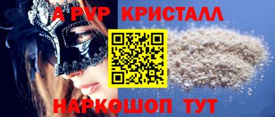твердый Обнинск