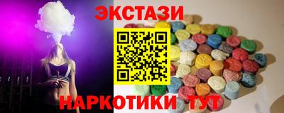 марихуана Обь