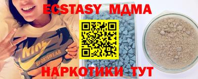 марихуана Обь