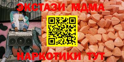 марихуана Обь