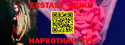 марихуана Обь