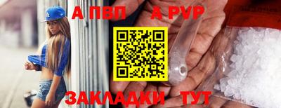 марихуана Обь