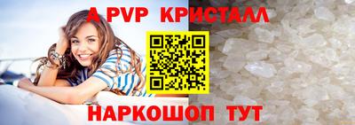твердый Обнинск