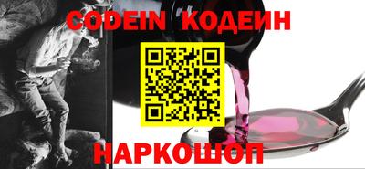 марихуана Обь
