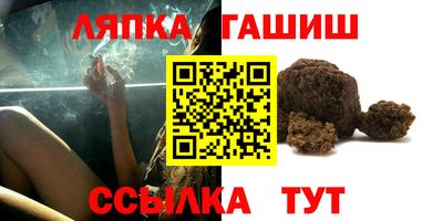 марихуана Обь