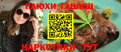 марихуана Нягань