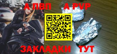 твердый Обнинск