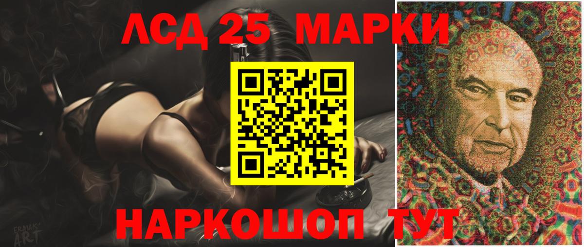   онион  Лсд 25 экстази  Среднеуральск  LSD-25 экстази кислота  Вход с VPN  LSD-25 экстази ecstasy 