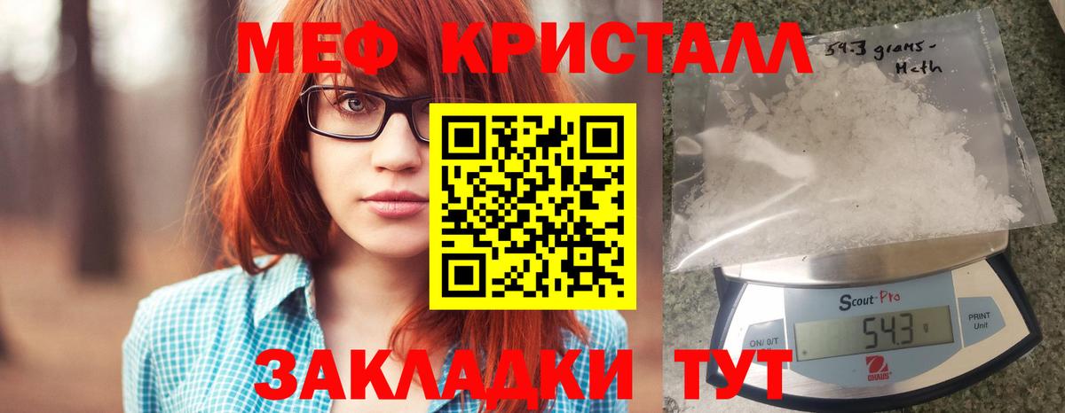 МЕФ  Среднеуральск