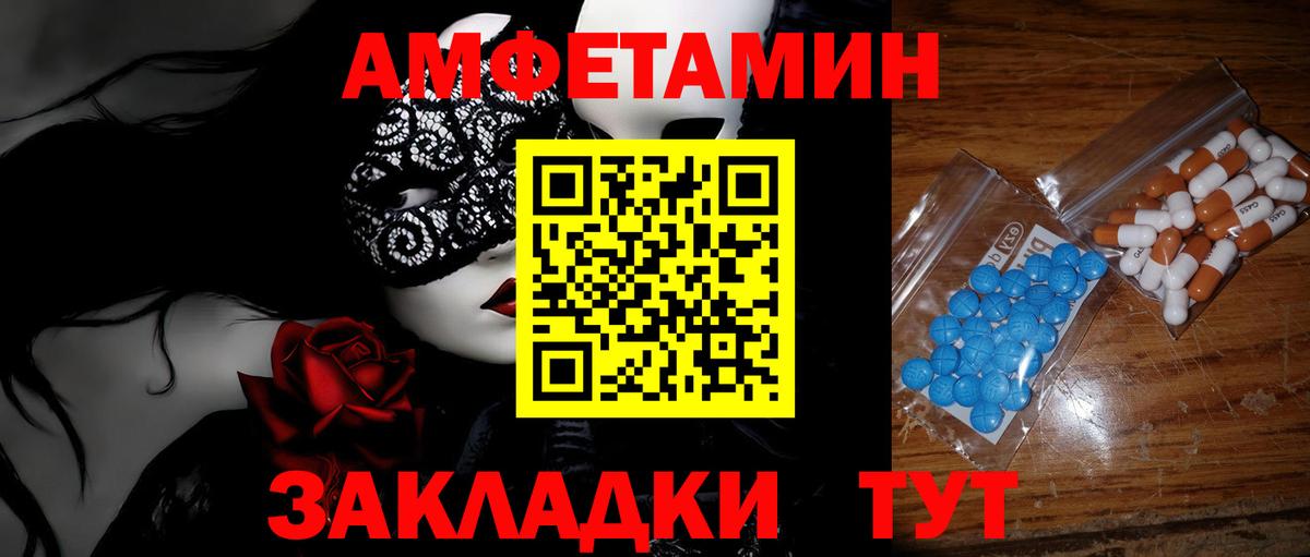 Первитин  Первитин Methamphetamine  Вход с VPN  Среднеуральск 