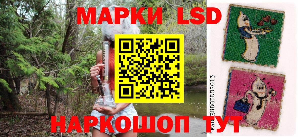 Марки NBOMe 1500мкг  Марки NBOMe 1500мкг  Среднеуральск  Марки 25I-NBOMe  Вход с VPN 