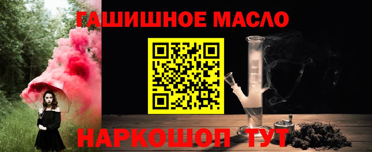 ТГК Wax  Вход с VPN  Среднеуральск 
