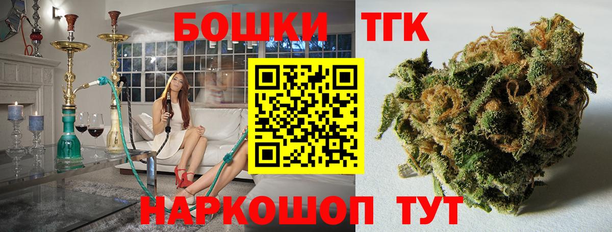 Канабис THC 21%  Вход с VPN  Шишки марихуана ГИДРОПОН  Среднеуральск  Каннабис Ganja 