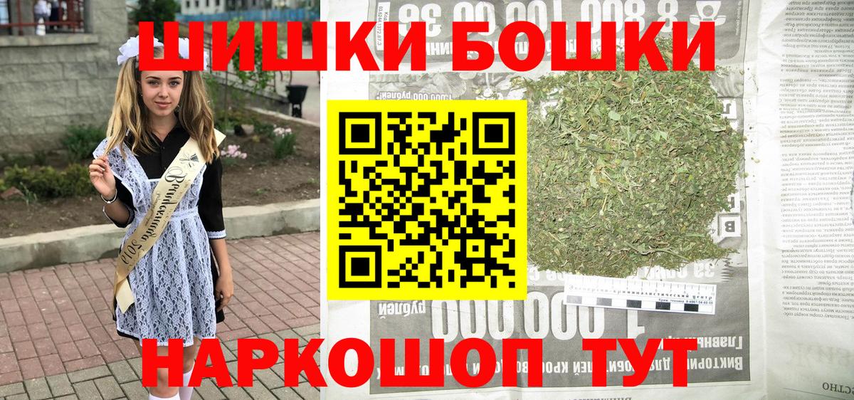 МЕТАДОН  ГАШИШ  Меф МЯУ МЯУ   Среднеуральск  КОКАИН  Вход с VPN  Марихуана  ГАШ  МАРИХУАНА 